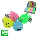 フラッシュうんちヨーヨー 12個セット