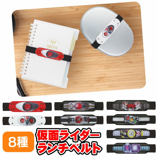 楽天市場】仮面ライダー 変身ベルト v3の通販 楽天市場】仮面ライダー 変身ベルト v3の通販