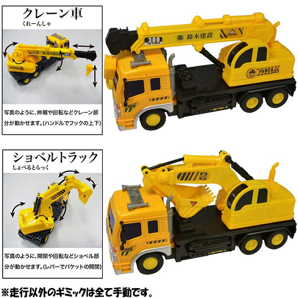 �ڳ�ŷ�����ѡ������������ʡ�R/C �Ϥ��餯��ξ ��6��