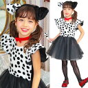 プティダルメシアン キッズ 120 ハロウィン コスチューム(3)