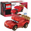 カーズ トミカ C-14 ライトニング・マックィーン(ケイブタイプ)