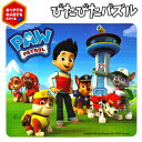 【楽天スーパーセール限定価格】【メール便可】パウ・パトロール ぴたぴたパズル