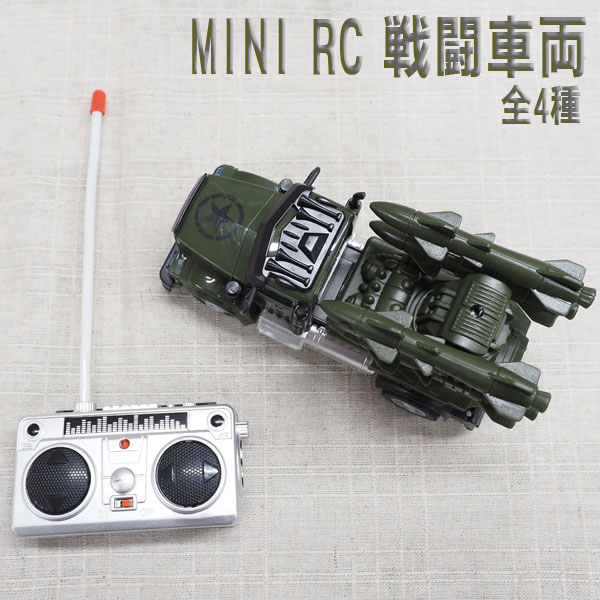 MINI RC 퓬ԗ