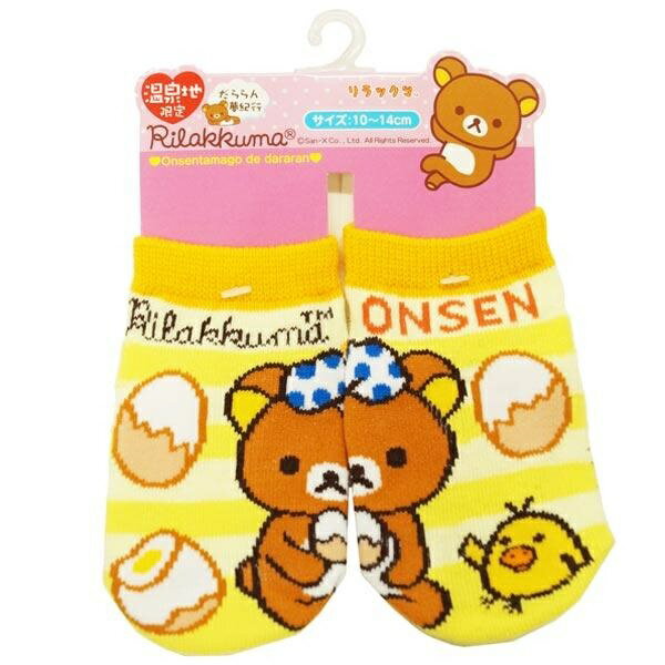 リラックマ ぴったんこベビーソックス 温泉玉子でだららんのサムネイル