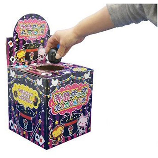 手品グッズあつめるんです （60回分）