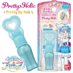 ひろがるスカイ プリキュア Pretty Holic プリティアップネイル キュアスカイ