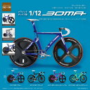 BOMA 1/12スケールフィギュア ボックスセット（4個入り）