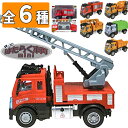1/64 R/Cカー はたらく車両ミニ 全6種