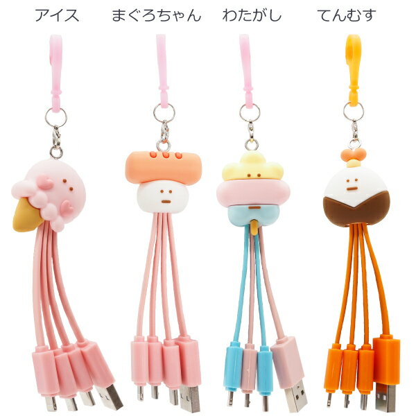 【メール便可】ナンデモ充電くん 消しかす