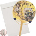 【メール便可】ミニ竹うちわ 風神雷神 封筒付セット