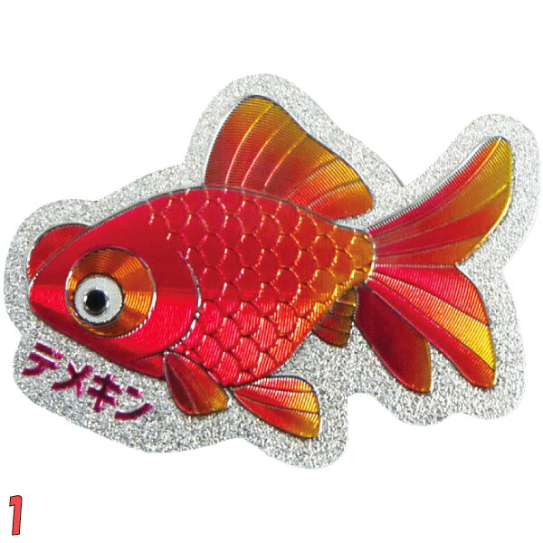 【メール便可】エッチングダイカットマグネット 金魚