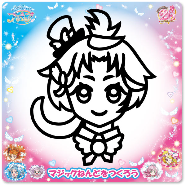 【メール便可】マジックねんど ひろがるスカイ！プリキュア キュアウィング