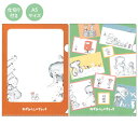 【メール便可】ねずみくんのチョッキ A5仕切り付きファイル