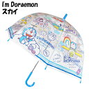 qrj[P I'm Doraemon XJC