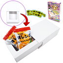 【楽天スーパーセール限定価格】ガムで遊ぶ!組み立てBOX マジックボックス(3)