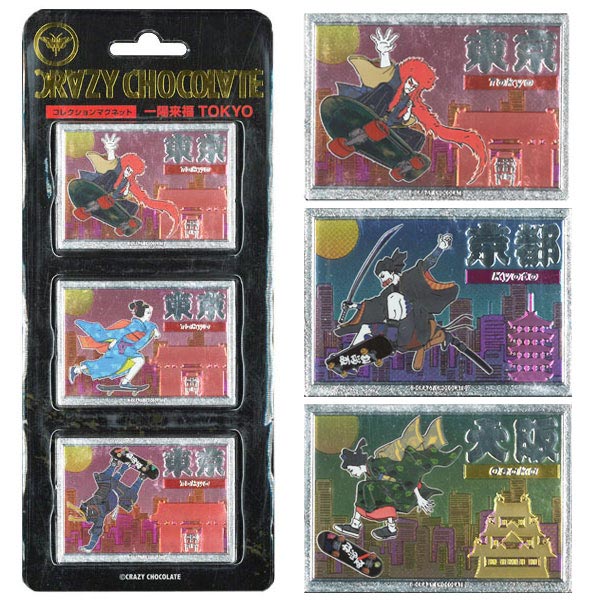 【メール便可】CRAZY CHOCOLATE コレクションマグネット