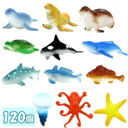 ぷかぷかプニプニリアル水族館2【120個入り】(sy4242)