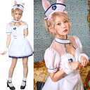 【楽天スーパーセール限定価格】 レディアニマル ナース×うさぎ