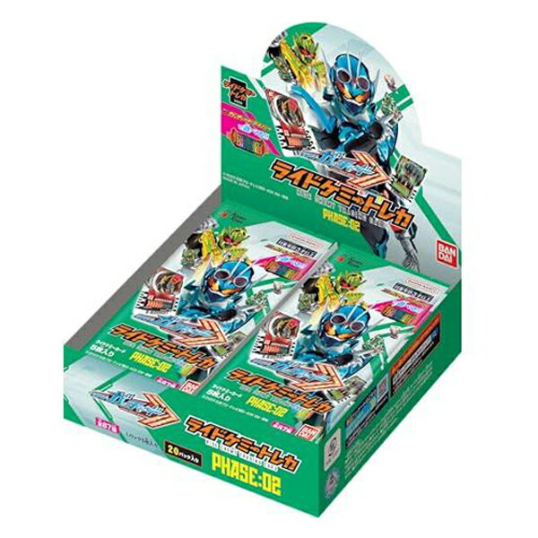 仮面ライダーガッチャード ライドケミートレカ PHASE:02 BOX（20パック入り）