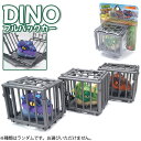 DINO プルバックカー【ランダム】