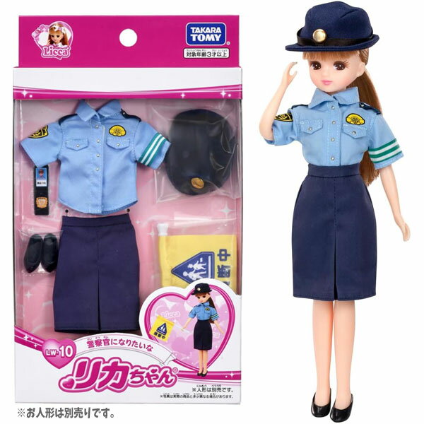 楽天市場】警察官・女性警察官になろうの通販 楽天市場】警察官・女性警察官になろうの通販