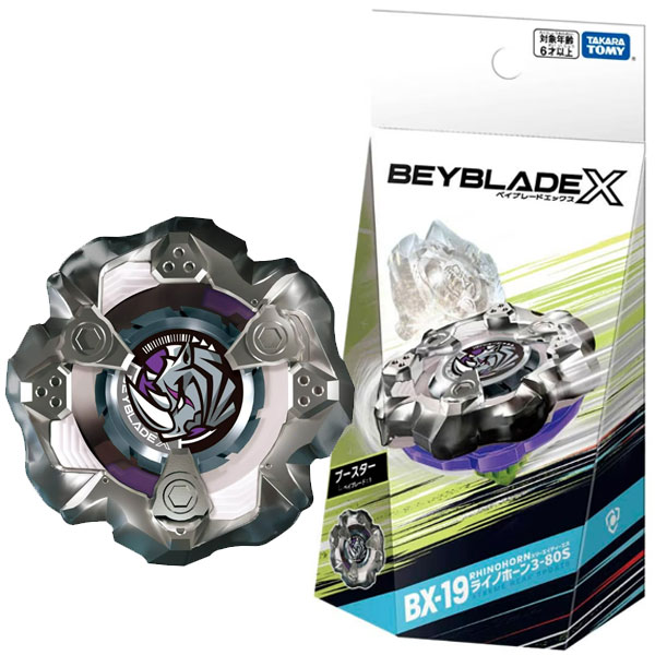 BEYBLADE X とは、超加速ギミック【Xダッシュ】による驚異的なスピードと衝撃でエクストリームなバトルを繰り広げるギアスポーツである。 径が小さく、内側にメタルを凝縮した内重心構造のブレードと、細く尖ったビットを組み合わせ、安定した重心でスタジアム中央から動かず、あらゆる方向からの攻撃を弾き返しやすいベイブレード。 ※この製品で遊ぶには別売りのベイブレードエックスシリーズ専用のスタジアム、ランチャーが必要です。 【セット内容】ブレード×1、ラチェット×1、ビット×1、取扱説明書×1 ※セット内容にないものは商品には含まれません。 ◆パッケージサイズ：約 W90×H152×D50mm ◆対象年齢：6歳以上 ◆製品材質：亜鉛合金、PMMA、ABS、MABS、POM、PA ◆メーカー：株式会社タカラトミー ◆コピーライト 　&copy;Homura Kawamoto, Hikaru Muno, Posuka Demizu, BBXProject, TV TOKYO 　&copy;TOMY ※画像と実際の商品は多少異なる場合があります。 ※ご利用のパソコンやスマートフォンの画面設定や環境により、色味が異なるように見える場合があります。予めご了承くださいませ。 ※ご注文の前に必ずお読み下さい※ こちらの商品は、初期不良を含むすべてのサポートがメーカーサポートとなります。 予めご承知の上、ご購入ください。 不具合等ございましたら、直接メーカーへお問い合わせください。