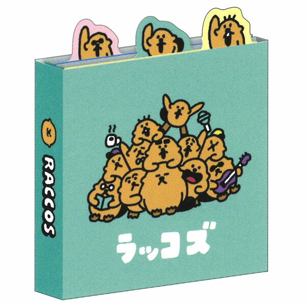 【楽天スーパーセール限定価格】【メール便可】ラッコズ パタパタメモ 集合