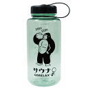 ごリラックス ゴリゴリボトル ヴィヒタグリーン 1000ml