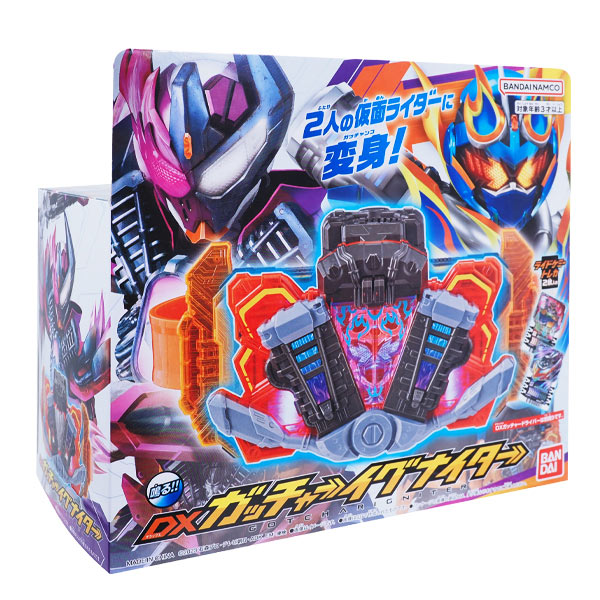 仮面ライダーガッチャード DXガッチ