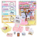 ちいかわ むちゃかわ お店やさんごっこ