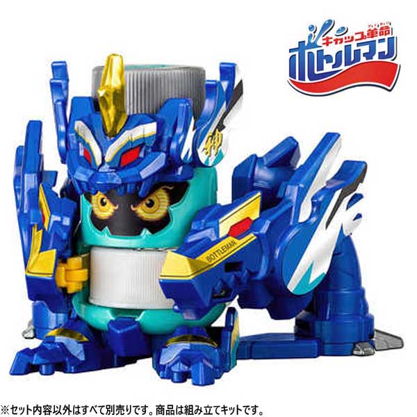 キャップ革命 ボトルマン BOT-21 超強化風神 フウジンエメラルド 今だけついてくるオマケ付き