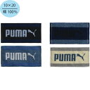 【メール便可】 PUMA (プーマ) プチタ