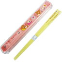 リラックマ 引フタ箸箱セット 16.5cm