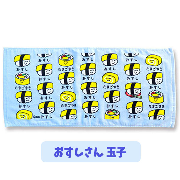 【メール便可】おえかきさん フェイスタオル(ヘッダー付き) 34×75cm 全7種 sanyodo-shop-10041353 おもちゃの三洋堂 サンプル画像2