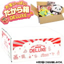 お宝いっぱいたから箱DELUXE女の子Verの商品画像