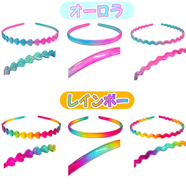 カラフルファンシーカチューシャ 12個セット sy3685 2