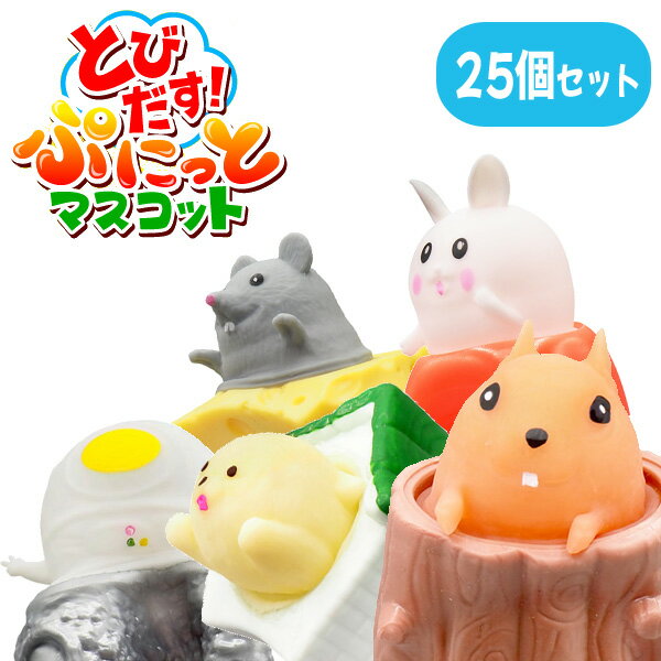 【12個セット】殿さまおしおき ゲーム 景品 玩具 おもちゃ 縁日 お祭り イベント ランチ景品 子ども会 子供会 飛び出す 短剣 ドキドキ ハラハラ お祭り問屋 男の子 女の子 雑貨 くじ引き お子様ランチ 業務用 まとめ買い 参加賞 プレゼト