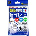 【メール便可】緊急簡易トイレ 1回分