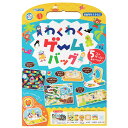 【楽天スーパーセール限定価格】【メール便可】わくわくゲームバック