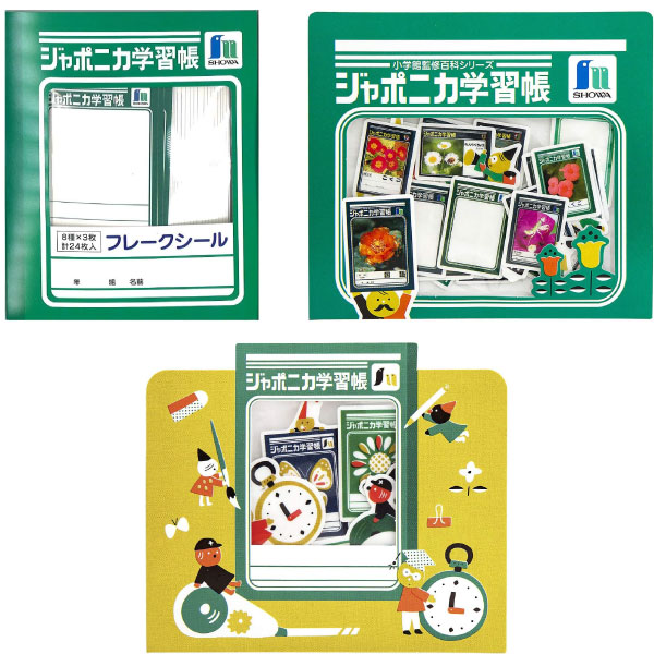 楽天市場】ジャポニカ学習帳 スヌーピーの通販