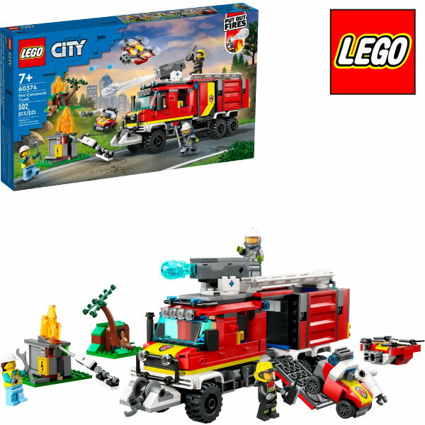 レゴブロック（男の子） レゴ シティ 消防指令トラック 60374