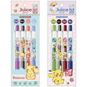 【メール便可】 Juice ジュース4色セット ポケットモンスター