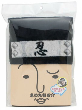 【タオル】【メール便可】楽々変身!? まいたおる☆ 忍者(ニンジャ)【雑貨 タオル 手ぬぐい お土産 プレゼント バラエティ雑貨 おもしろ雑貨 パーティー 忘年会 新年会 ハロウィン 二次会 変身 変装 かつら 被り物 マスク 一発芸 スタイル お手軽】