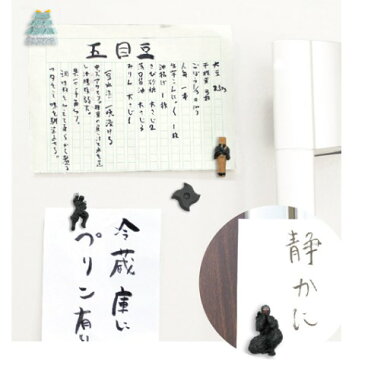 【マグネット】【メール便可】壁や冷蔵庫からあなたに忍び寄る影!?忍者マグネット 城(しろ)【おもちゃ 雑貨 お土産 プレゼント おもしろ雑貨 誕生日 父の日 母の日 敬老の日 贈り物 日本製 ギフト 忍法 磁石 文具 文房具 キッチン雑貨 事務用品】/