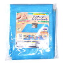 【楽天スーパーセール限定価格】サンドフリー レジャーシート