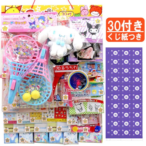 クレヨンしんちゃん シールコレクション当て{文具 キャラクター}{ギフト 誕生日 プレゼント 景品}{イベント 子ども会 幼稚園 施設}[子供会 保育園 幼稚園 景品 イベント お祭り プレゼント 人気]【色柄指定不可】