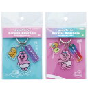 【メール便可】3連アクリルキーホルダー おぱんちゅうさぎ