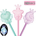 光る!ガールズスティック 12個セット
