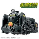 トミカプレミアムunlimited 10 銀河鉄道999 999号