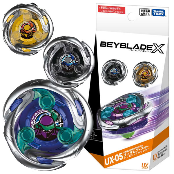 BEYBLADE X UX-05 ランダムブースター シノビシャドウセレクト